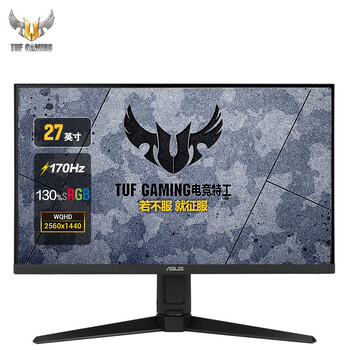 华硕TUF 电竞小金刚Max 27英寸游戏显示器 超频170Hz 2K IPS G-sync兼容 HDR400 旋转升降/音响 VG27AQL1A
