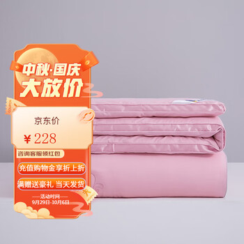 SOMERELLE 安睡宝 大豆深睡7孔抗菌春秋款 香芋紫 150*215cm家具家装类商品-全利兔-实时优惠快报