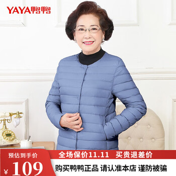 YAYA 鸭鸭羽绒服 鸭鸭（YAYA）轻薄羽绒服女2023年新款白鸭绒超薄款秋冬季 雾霾蓝色 155/S服饰鞋包类商品-全利兔-实时优惠快报