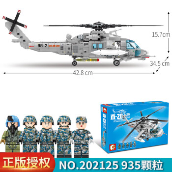 乐高积木军事系列大型运输战斗飞机直升机拼装模型男孩618岁直20武装