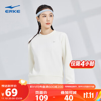 ERKE 鸿星尔克 卫衣女2023春季休闲圆领套头衫打底衫长袖运动上衣运动户外类商品-全利兔-实时优惠快报