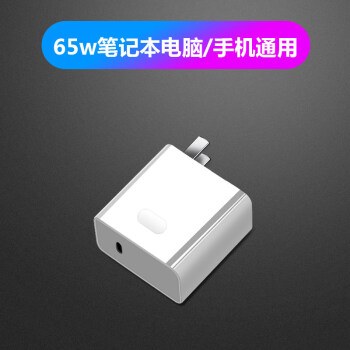 华为荣耀30充电器型号,荣耀30原装充电器 荔新66w快充头mate40 pro nova8 se充电器v40华为荣耀