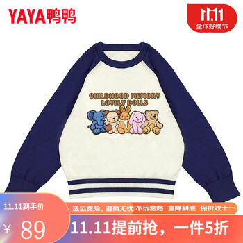 YAYA 鸭鸭羽绒服 鸭鸭（YAYA）鸭鸭儿童毛衣 宝蓝色动物园 130cm母婴玩具类商品-全利兔-实时优惠快报