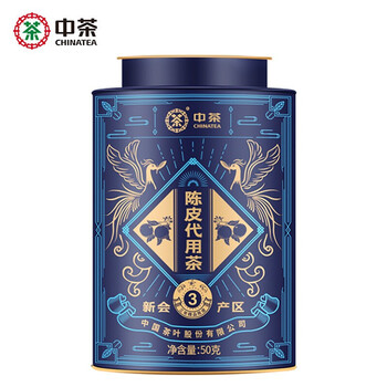 中茶 广东江门新会陈皮三年陈单罐50g食品类商品-全利兔-实时优惠快报