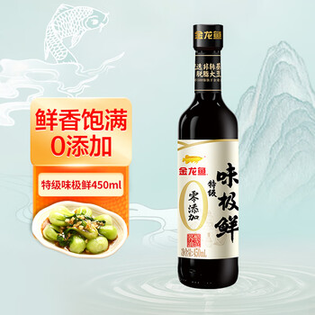 plus：金龙鱼酱油 零添加特级味极鲜450ml*3件食品类商品-全利兔-实时优惠快报