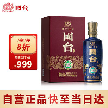 GUOTAI 国台 十五年 53%vol 酱香型白酒 500ml 单瓶装食品类商品-全利兔-实时优惠快报