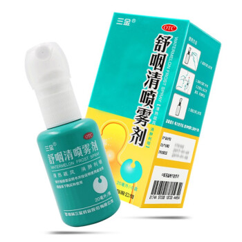 三金 舒咽清喷雾剂 20ml/瓶 急慢性咽炎 咽痛 咽喉肿痛喷雾喷剂 桂林三金药业 1盒