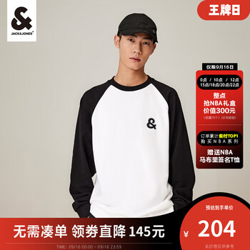 杰克琼斯 男士圆领卫衣 223333133服饰鞋包类商品-全利兔-实时优惠快报