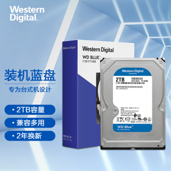 西部数据(Western Digital)蓝盘 2TB SATA6Gb/s 256MB 5400RPM 台式机械硬盘(WD20EZAZ)