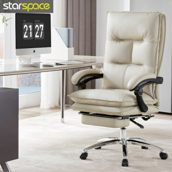 京东PLUS：STARSPACE 91783 真皮老板椅 米色家具家装类商品-全利兔-实时优惠快报