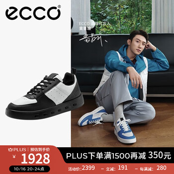 ecco 爱步 板鞋男鞋 新款百搭增高休闲鞋男 街头720系列520814 黑色/白色52081450669 42服饰鞋包类商品-全利兔-实时优惠快报