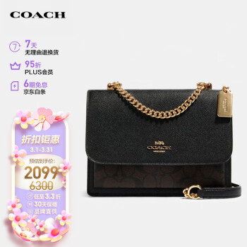 ޢۣCOACHŮʿСŵбٰɫ/ɫ91019IMAA8