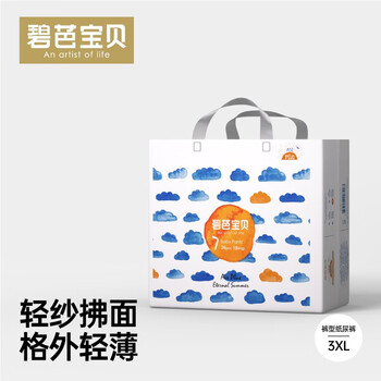 Beaba: 碧芭宝贝 盛夏光年 拉拉裤 XXXL26片母婴玩具类商品-全利兔-实时优惠快报