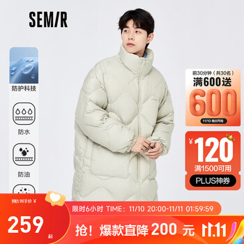 Semir 森马 男款 三防中长款羽绒服 3色可选服饰鞋包类商品-全利兔-实时优惠快报
