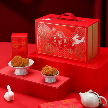 DXC 稻香村 月饼礼盒尝鲜装900g中秋节蛋黄莲蓉五仁椰蓉广式京式糕点 月饼简装900g12饼12味食品类商品-全利兔-实时优惠快报