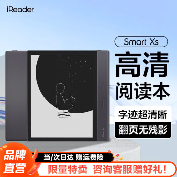 iReader SmartXsīˮĤĶĶ8Ӣ SmartXs  Ķʯ ſװ