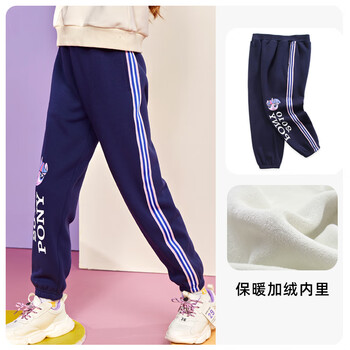 小马宝莉 儿童加绒保暖运动长裤母婴玩具类商品-全利兔-实时优惠快报