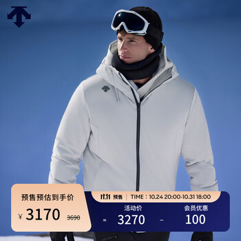 京东PLUS：DESCENTE 迪桑特 SKI STYLE系列 男子运动休闲羽绒服 D3431SDJ68运动户外类商品-全利兔-实时优惠快报