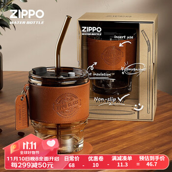 ZIPPO 之宝 美国玻璃水杯男带吸管杯子便携咖啡杯美式复古耐热泡茶杯 茶色全利兔-实时优惠快报