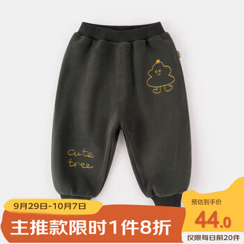 嘟嘟家 宝宝长裤秋冬新款儿童裤子秋季新款男童保暖束脚裤洋气童装母婴玩具类商品-全利兔-实时优惠快报