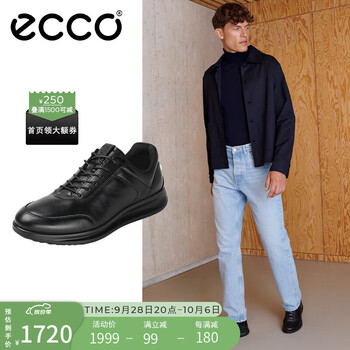ecco 爱步 雅仕系列 男士商务休闲鞋 20712401001 黑色 41服饰鞋包类商品-全利兔-实时优惠快报