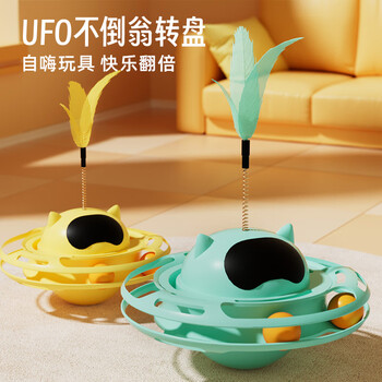 京东PLUS：Hoopet 猫玩具 不倒翁转盘 蓝色其它类商品-全利兔-实时优惠快报