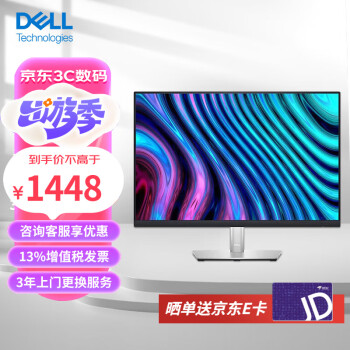 DELL P2423 24Ӣȫ16:10߱IPSҺĻʾP2421 HDMI+DP+DVI+VGAȫӿ