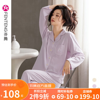 FENTENG 芬腾 长袖家居服套装 J98211450服饰鞋包类商品-全利兔-实时优惠快报