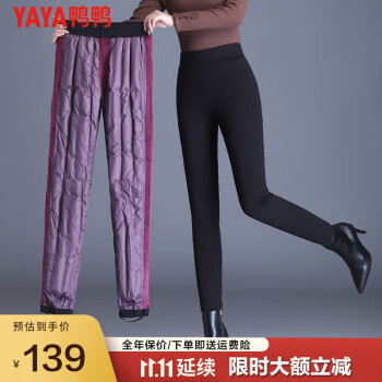 YAYA 鸭鸭羽绒服 鸭鸭羽绒裤女休闲紧身脚蹬裤子冬季女款加厚保暖小脚裤长裤GW 黑色 S服饰鞋包类商品-全利兔-实时优惠快报