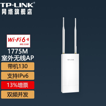 TP-LINK TP-LINK ߹AP wifi TL-XAP1801GP 1800M ǧ׶˿