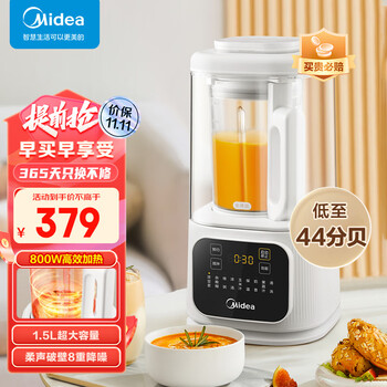 Midea 美的 MJ-PB40D53 破壁豆浆机家电类商品-全利兔-实时优惠快报