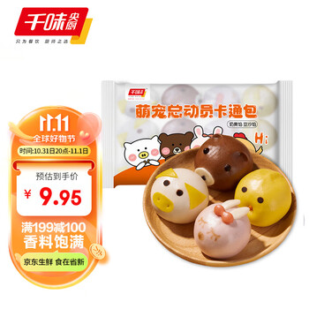 概率券: 千味央厨 0添加卡通包 360g（约12个） 食品类商品-全利兔-实时优惠快报