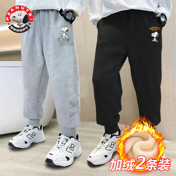 SNOOPY 史努比 儿童加绒卫裤 两条装母婴玩具类商品-全利兔-实时优惠快报