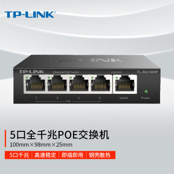 TP-LINK  TL-SG1005P  5ǧPOE