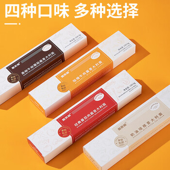 意芙丽 番茄肉酱口味意面 154.5g*4盒全利兔-实时优惠快报