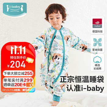 i-baby 恒温婴儿睡袋 适合室温(适用室温16-20℃）母婴玩具类商品-全利兔-实时优惠快报