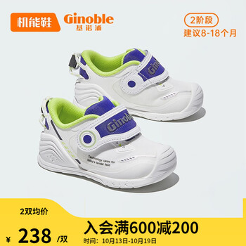 Ginoble 基诺浦 学步鞋婴儿 宝宝鞋男女童鞋 8-18个月机能鞋春秋款 GB2122 白色/粉尘紫 125mm_内长13.5/脚长12.5-12.9母婴玩具类商品-全利兔-实时优惠快报
