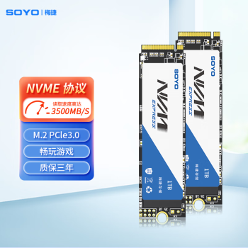 ÷ݣSOYO M.2̬Ӳ NVMe PCIe3.0 2280̨ʽʼǱ SSDӲ M.2 NVMEЭ 1TB