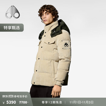 MOOSE KNUCKLES SOURIS 蓬松保暖羽绒服厚夹克 M32MJ169全利兔-实时优惠快报