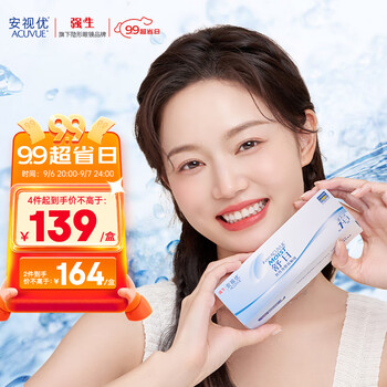 ACUVUE 安视优 舒日 软性角膜接触镜 日抛 30片全利兔-实时优惠快报