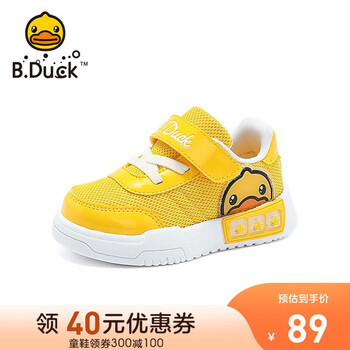 B.Duck 儿童网面休闲鞋 黄色母婴玩具类商品-全利兔-实时优惠快报