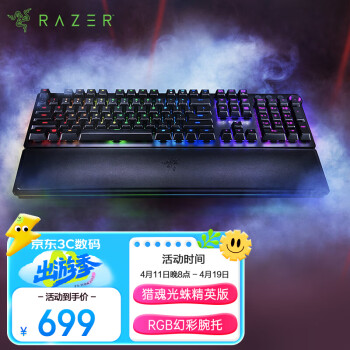 (Razer)Ի뾫Ӣ е Ϸ 104 RGBò 羺 ɫ  ò theshyƼ