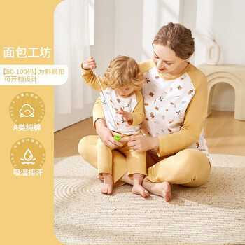 OUYUN 欧孕 儿童纯棉睡衣套装 秋冬新款母婴玩具类商品-全利兔-实时优惠快报