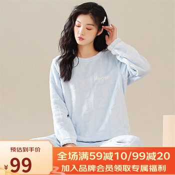GOSO 香蜜闺秀 睡衣/家居服套装秋冬新品服饰鞋包类商品-全利兔-实时优惠快报