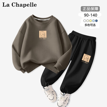 LA CHAPELLE MINI拉夏贝尔男童秋季套装2023儿童运动服卫衣两件套痞帅男孩宝宝童装 生气兔烟灰色 140母婴玩具类商品-全利兔-实时优惠快报