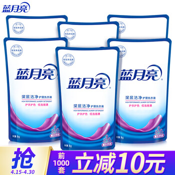 蓝月亮洗衣液怎么样，属于什么档次，是真假
