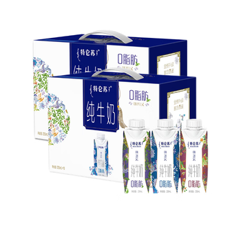 特仑苏 嗨milk0脂肪脱脂纯牛奶梦幻盖250ml*10盒*2提全利兔-实时优惠快报