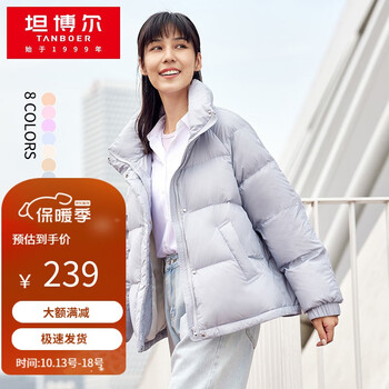 TANBOER 坦博尔 TD216350 女士短款羽绒服服饰鞋包类商品-全利兔-实时优惠快报