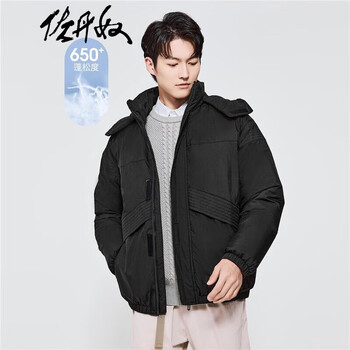 GIORDANO 佐丹奴 男装 羽绒服鸭绒可脱卸帽三防羽绒外套01072719 09标志黑
