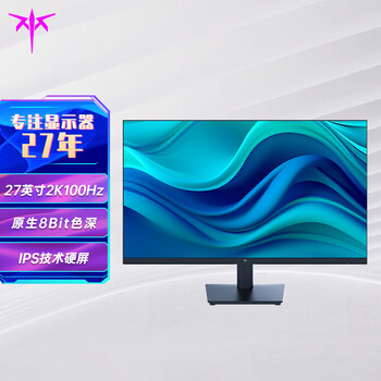 KTC H27T13 27英寸显示器（2K、100Hz、100%sRGB）数码类商品-全利兔-实时优惠快报